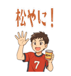 ハンドボール 男子 部活 スポーツ (大)（個別スタンプ：24）
