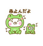 夏を感じるサマーなうさぺんだよ（個別スタンプ：5）