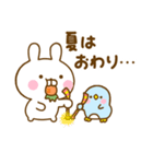 夏を感じるサマーなうさぺんだよ（個別スタンプ：8）
