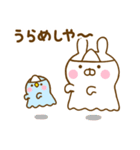 夏を感じるサマーなうさぺんだよ（個別スタンプ：10）
