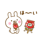 夏を感じるサマーなうさぺんだよ（個別スタンプ：11）