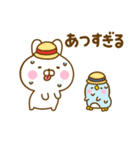 夏を感じるサマーなうさぺんだよ（個別スタンプ：12）