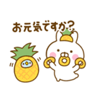 夏を感じるサマーなうさぺんだよ（個別スタンプ：13）