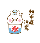 夏を感じるサマーなうさぺんだよ（個別スタンプ：15）