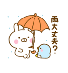 夏を感じるサマーなうさぺんだよ（個別スタンプ：18）