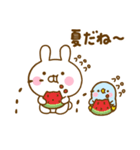 夏を感じるサマーなうさぺんだよ（個別スタンプ：20）