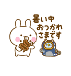 夏を感じるサマーなうさぺんだよ（個別スタンプ：24）