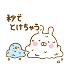夏を感じるサマーなうさぺんだよ（個別スタンプ：26）