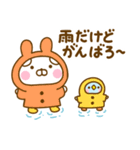夏を感じるサマーなうさぺんだよ（個別スタンプ：28）