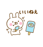 夏を感じるサマーなうさぺんだよ（個別スタンプ：29）