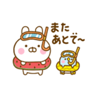 夏を感じるサマーなうさぺんだよ（個別スタンプ：30）