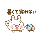 夏を感じるサマーなうさぺんだよ（個別スタンプ：31）