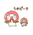 夏を感じるサマーなうさぺんだよ（個別スタンプ：33）