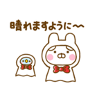 夏を感じるサマーなうさぺんだよ（個別スタンプ：38）