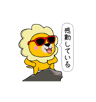 闇アニマル【使用難易度★☆☆】（個別スタンプ：16）