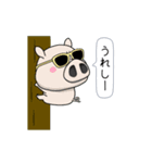 闇アニマル【使用難易度★☆☆】（個別スタンプ：17）