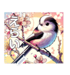 可愛い♡シマエナガさん（個別スタンプ：7）