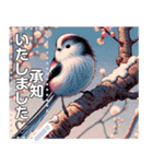 可愛い♡シマエナガさん（個別スタンプ：10）