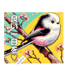 可愛い♡シマエナガさん（個別スタンプ：11）