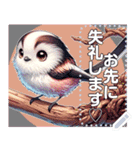 可愛い♡シマエナガさん（個別スタンプ：14）