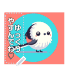 可愛い♡シマエナガさん（個別スタンプ：15）