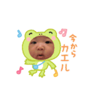 Baby Right vol.2（個別スタンプ：11）