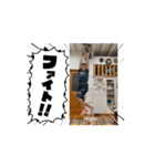 坂本3兄弟の日常！（個別スタンプ：1）