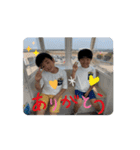 坂本3兄弟の日常！（個別スタンプ：10）