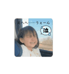 あこのあ日常スタンプ（個別スタンプ：1）