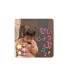 あこのあ日常スタンプ（個別スタンプ：2）