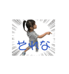 あこのあ日常スタンプ（個別スタンプ：7）