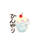 夏のうごくゆるっとスタンプ（個別スタンプ：16）