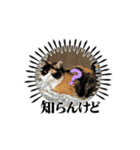 やりますな（個別スタンプ：8）