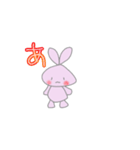 動く うさ夏①まずは1個目（個別スタンプ：7）