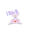 動く うさ夏①まずは1個目（個別スタンプ：11）