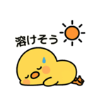 ぴよたんといっしょ vol.5 【真夏編】（個別スタンプ：3）