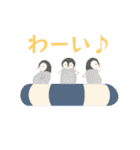 夏に使えるスタンプセット（個別スタンプ：2）