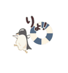 夏に使えるスタンプセット（個別スタンプ：3）