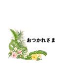 夏に使えるスタンプセット（個別スタンプ：20）