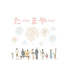 夏に使えるスタンプセット（個別スタンプ：26）