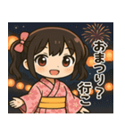 メメちゃんの夏まつり日和 Ver（個別スタンプ：1）