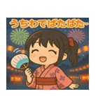 メメちゃんの夏まつり日和 Ver（個別スタンプ：3）