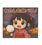 メメちゃんの夏まつり日和 Ver（個別スタンプ：10）