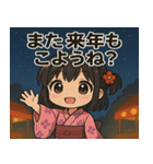 メメちゃんの夏まつり日和 Ver（個別スタンプ：11）