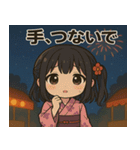 メメちゃんの夏まつり日和 Ver（個別スタンプ：12）