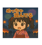 メメちゃんの夏まつり日和 Ver（個別スタンプ：13）