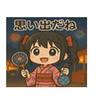 メメちゃんの夏まつり日和 Ver（個別スタンプ：15）