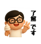 かわいいお父さん♡夏の日常スタンプ2（個別スタンプ：4）