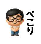 かわいいお父さん♡夏の日常スタンプ2（個別スタンプ：6）