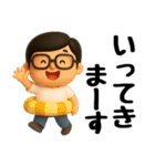 かわいいお父さん♡夏の日常スタンプ2（個別スタンプ：10）